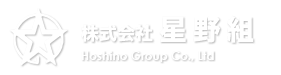 株式会社星野組